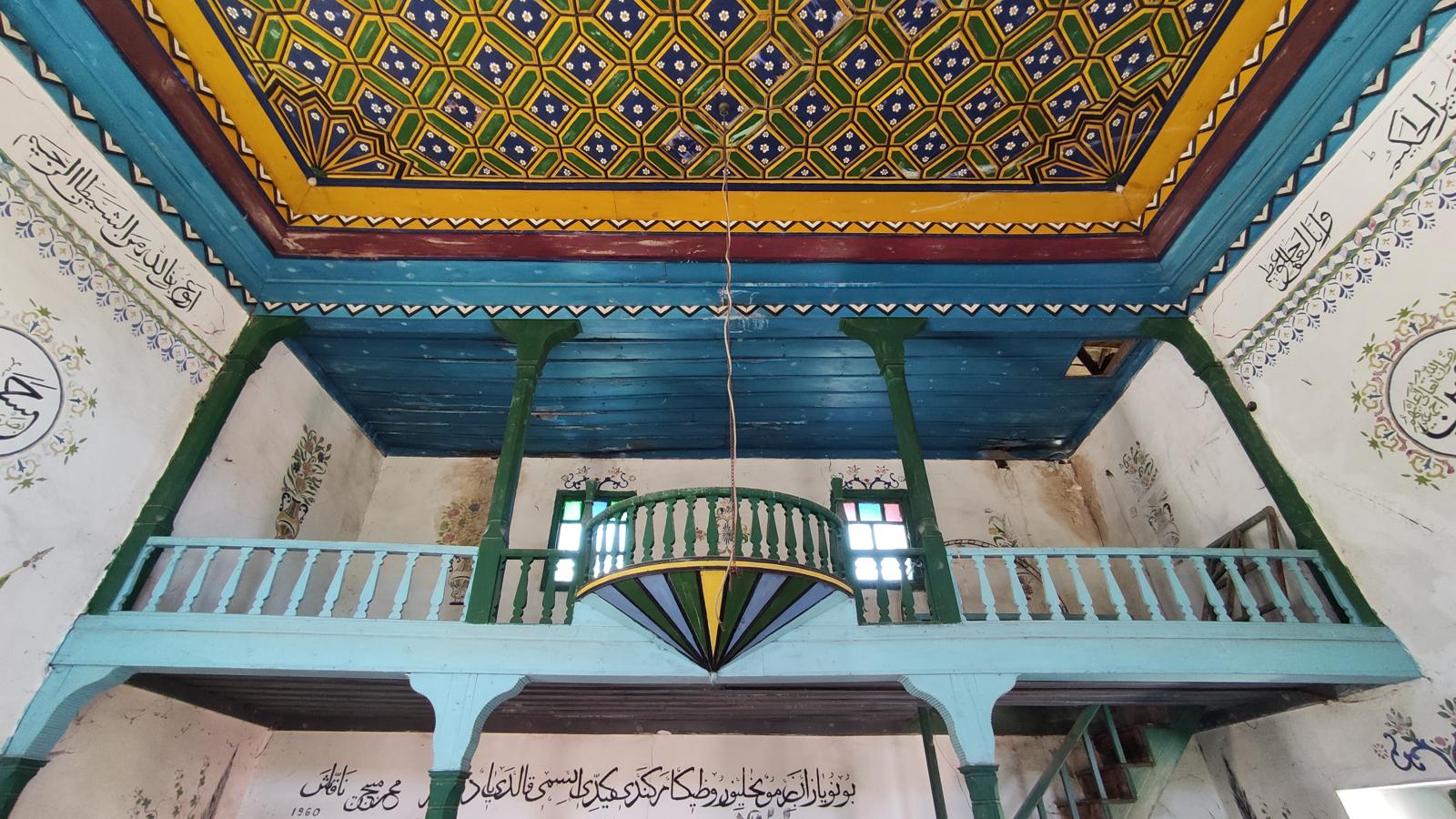 Çaykaya Camii