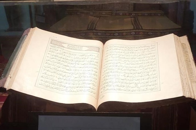 Osmanlı Sultanı Ii. Abdülhamid’in Hediye Ettiği Kur'an I Kerim